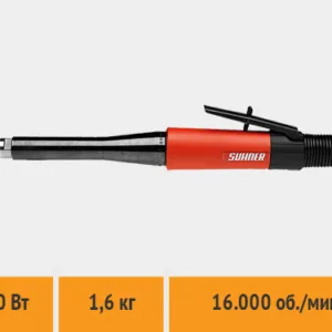 Suhner - LLG 16 Pneumatic Extended Spindle Straight Grinder